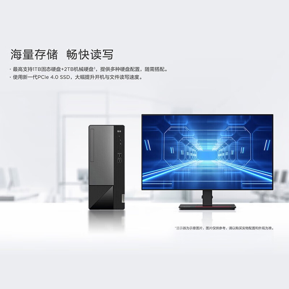 

Моноблок Lenovo Yangtian M460 22" Intel Core i5 12-го поколения