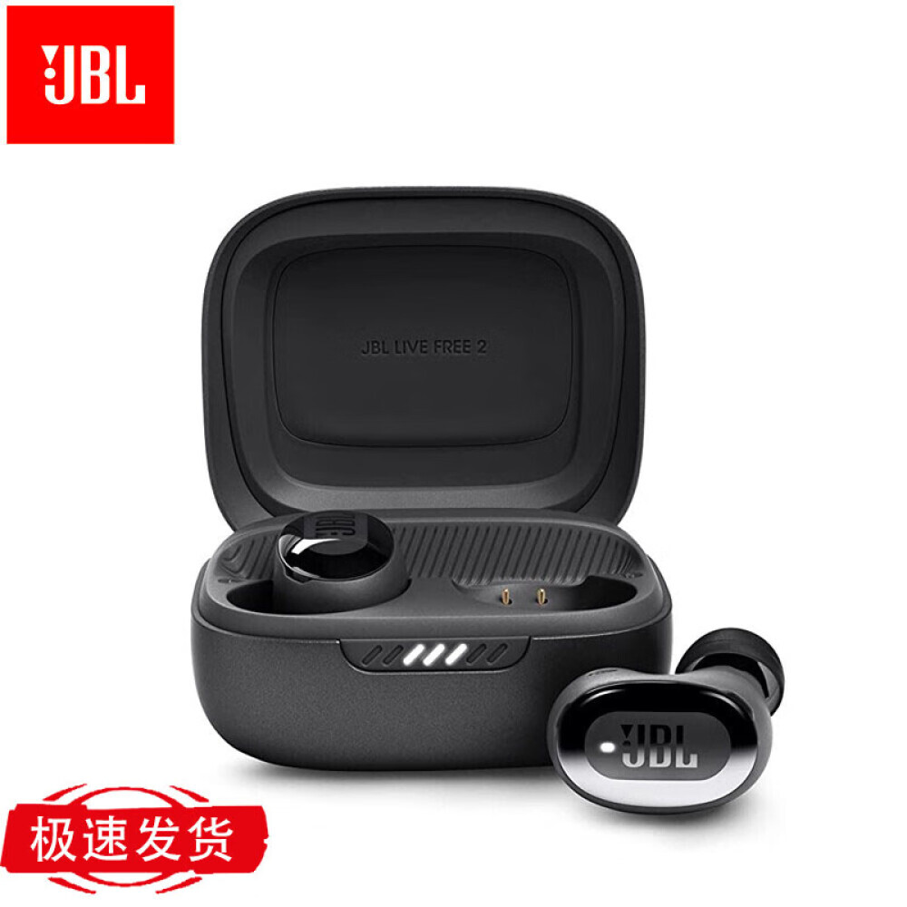 

Bluetooth-гарнитура JBL LIVE FREE2 спортивная с шумоподавлением