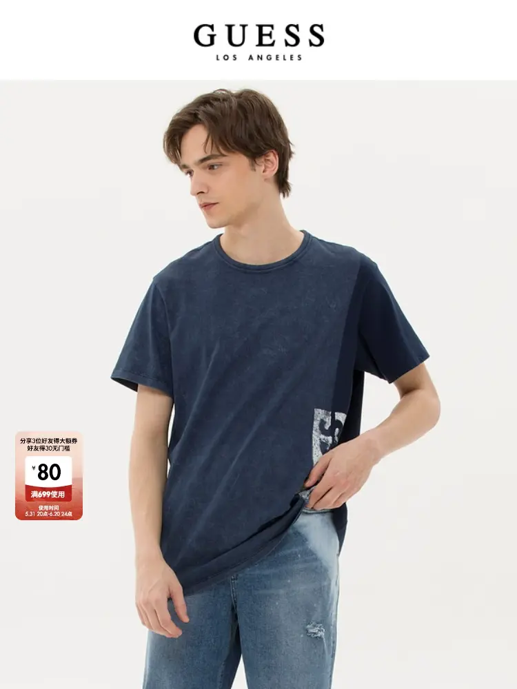 

Футболка мужская Guess с заниженными плечами и буквами, оранжевый