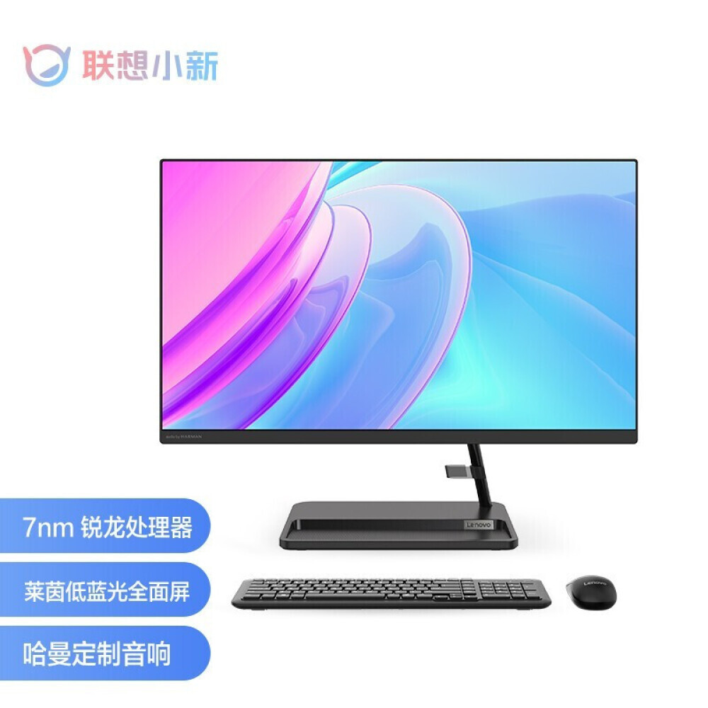 

Моноблок Lenovo Xiaoxin 24 Ruilong 23,8" AMD R5 5500U, черный
