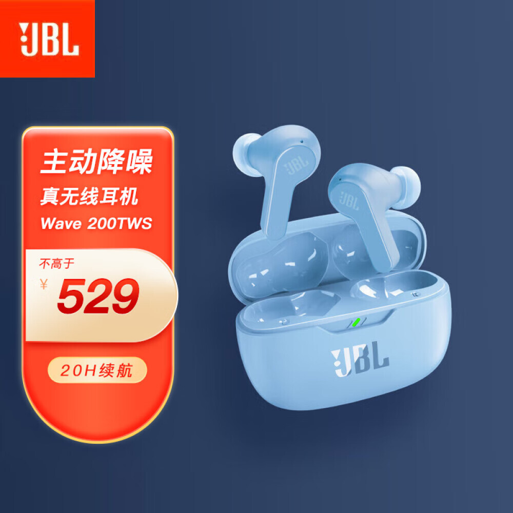 

Bluetooth-гарнитура JBL Wave 200TWS сшумоподавлением, голубой