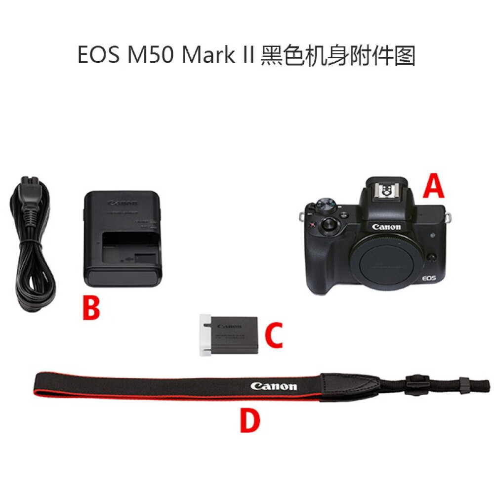 Фотоаппарат Canon EOS M50 Mark II 4K Single Body купить по выгодным ценам с доставкой изза