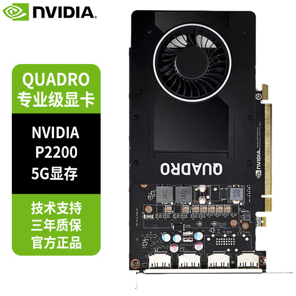 цена Видеокарта Lenovo NVIDIA Quadro P2200 GDDR5 5GB X CUDA Core 1280