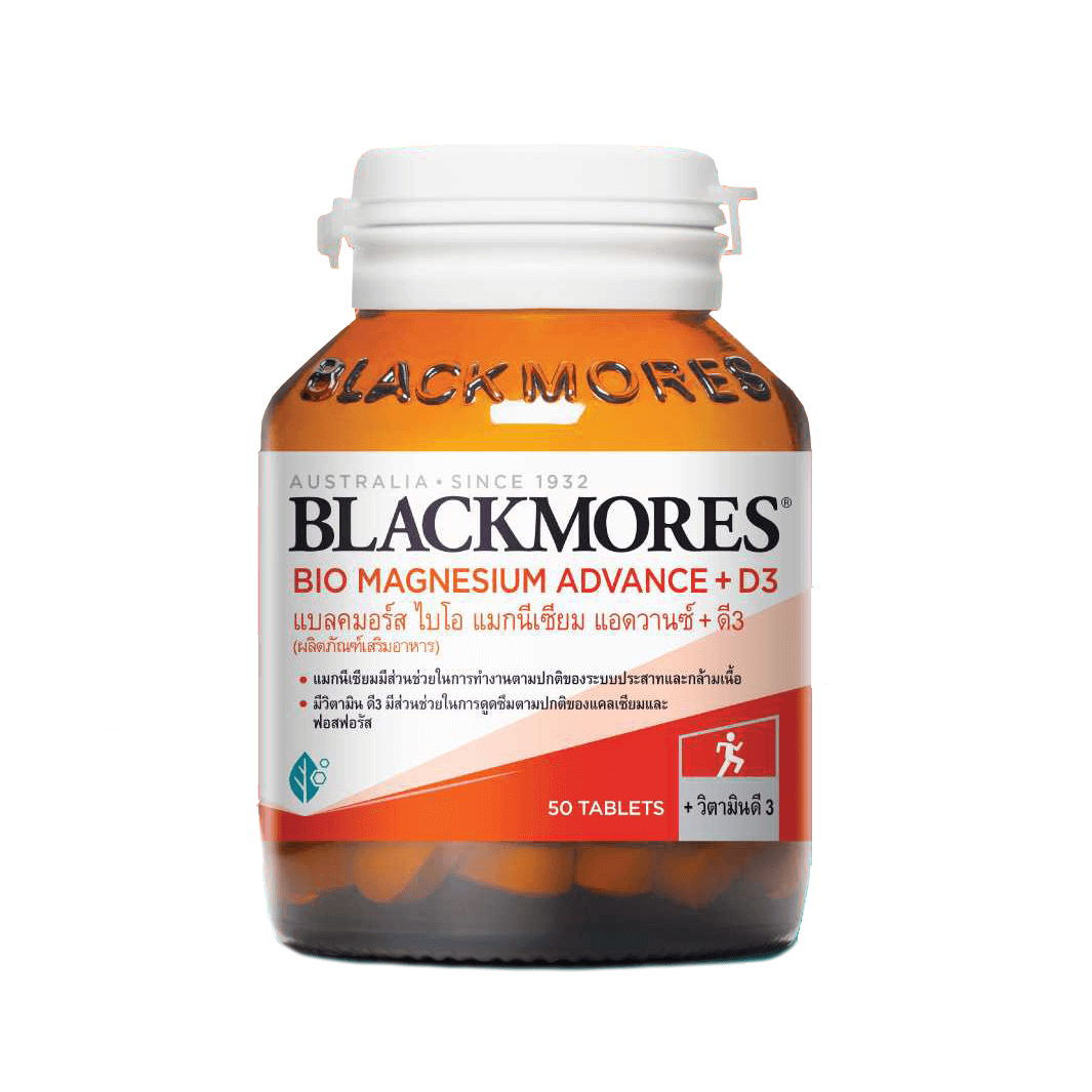 цена Пищевая добавка Blackmores Magnesium Advance + D3, 50 таблеток