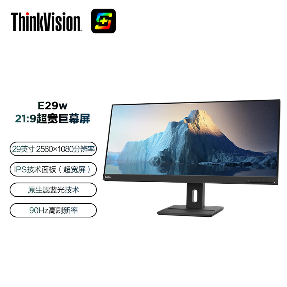 

Монитор Lenovo E29w-20 29" IPS 90Гц