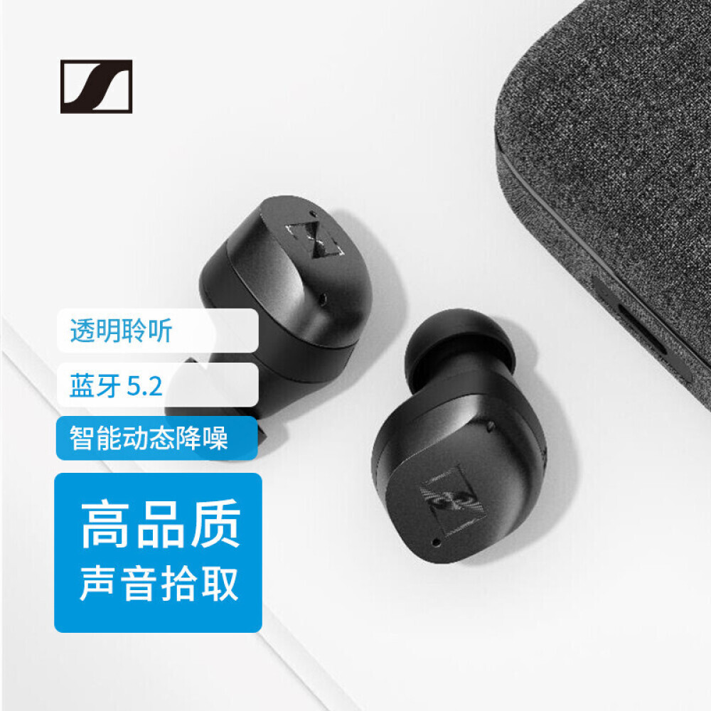 

Bluetooth-гарнитура Sennheiser MOMENTUM True wireless спортивные с адаптивным шумоподавлением, графит