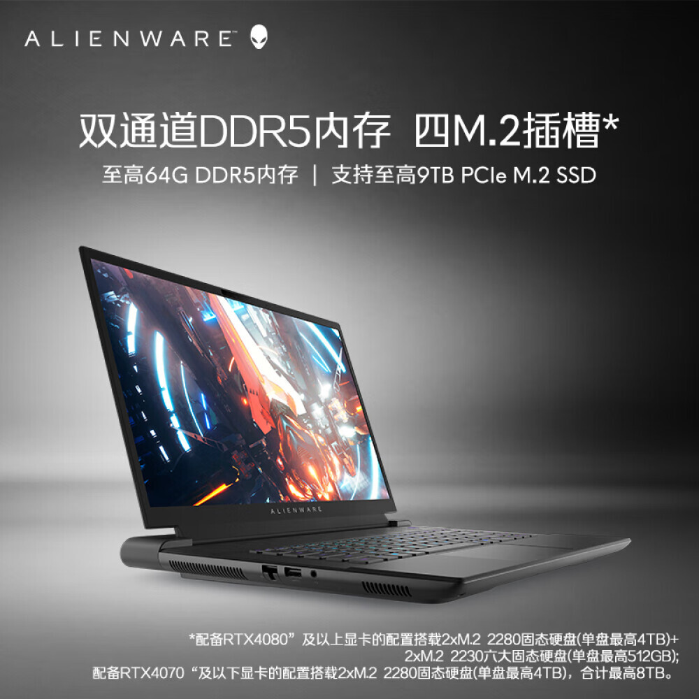 

Ноутбук игровой Alienware M16 16", i7-13700HX 16ГБ/512ГБ, RTX4060, 165Hz, черный