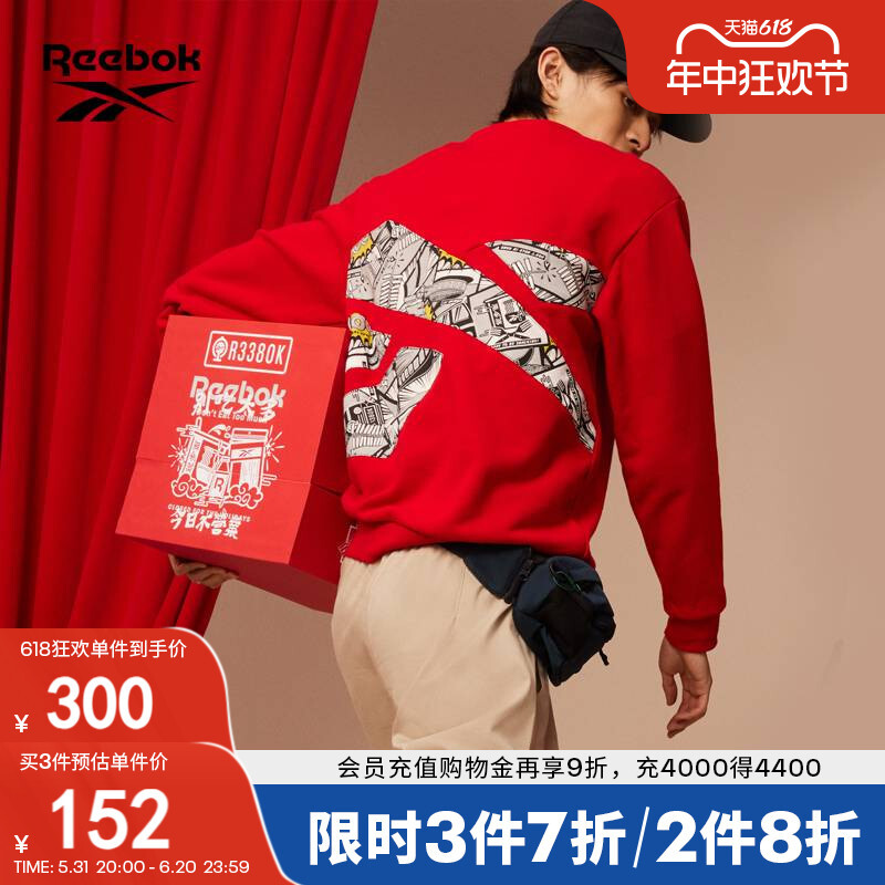 

Футболка Reebok SWT с большим логотипом, белый