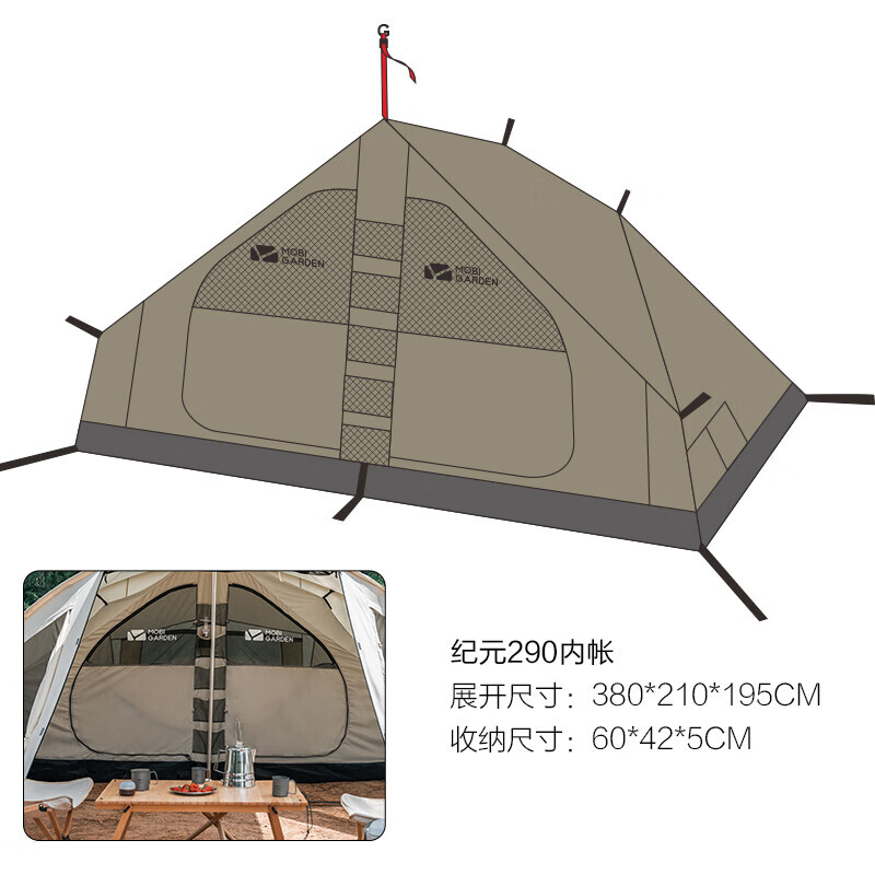 

Mobi Garden Outdoor аксессуары для кемпинга Era Canopy Era 290 примечания к цвету внутренней палатки