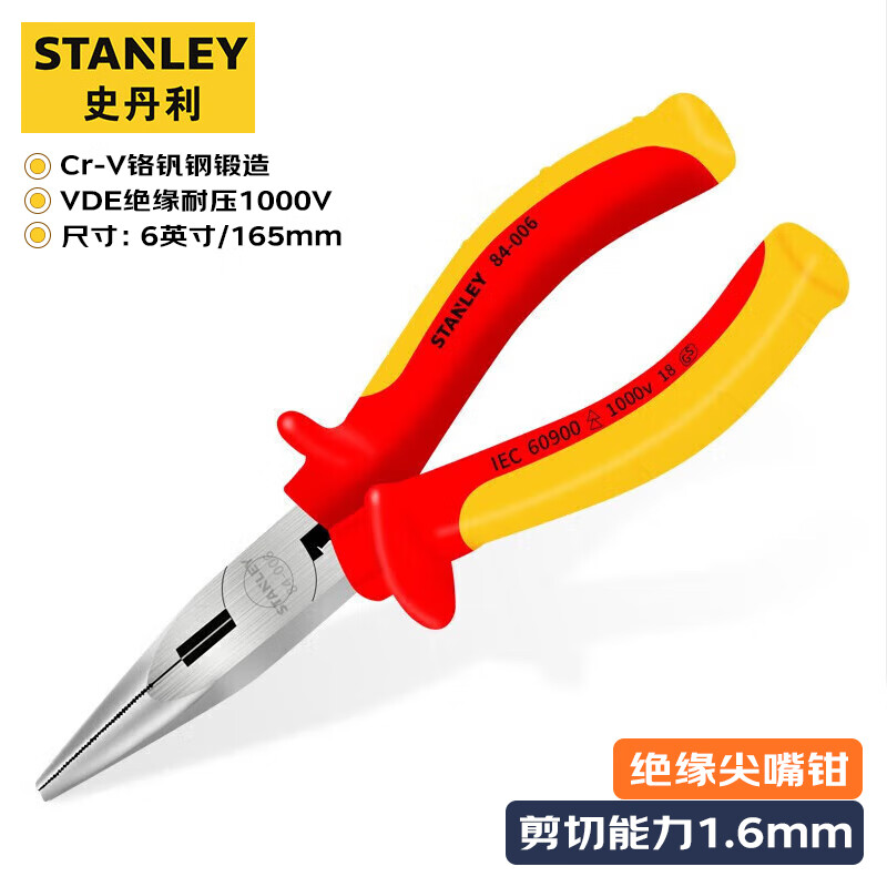 Stanley Изолированные, устойчивые к давлению острогубцы FatMax Острогубцы, 6 дюймов 84-006-23