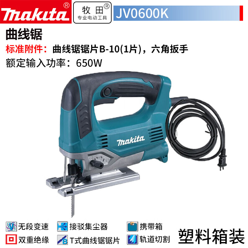 Лобзик Makita JV0600K с маятниковым ходом, 650W