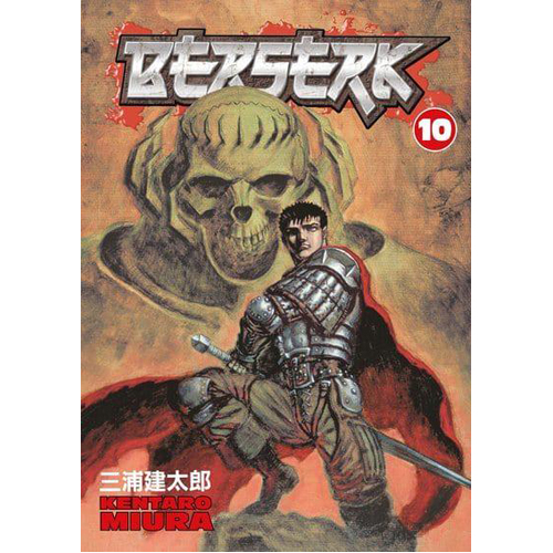 Книга Berserk Volume 10 (Paperback) Dark Horse Comics