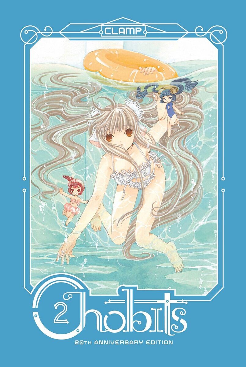 

Манга Chobits 20th Anniversary Edition Manga Volume 2 (Hardcover)