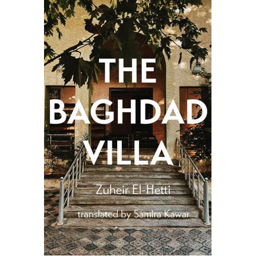 Книга The Baghdad Villa rawi shahad al the baghdad clock