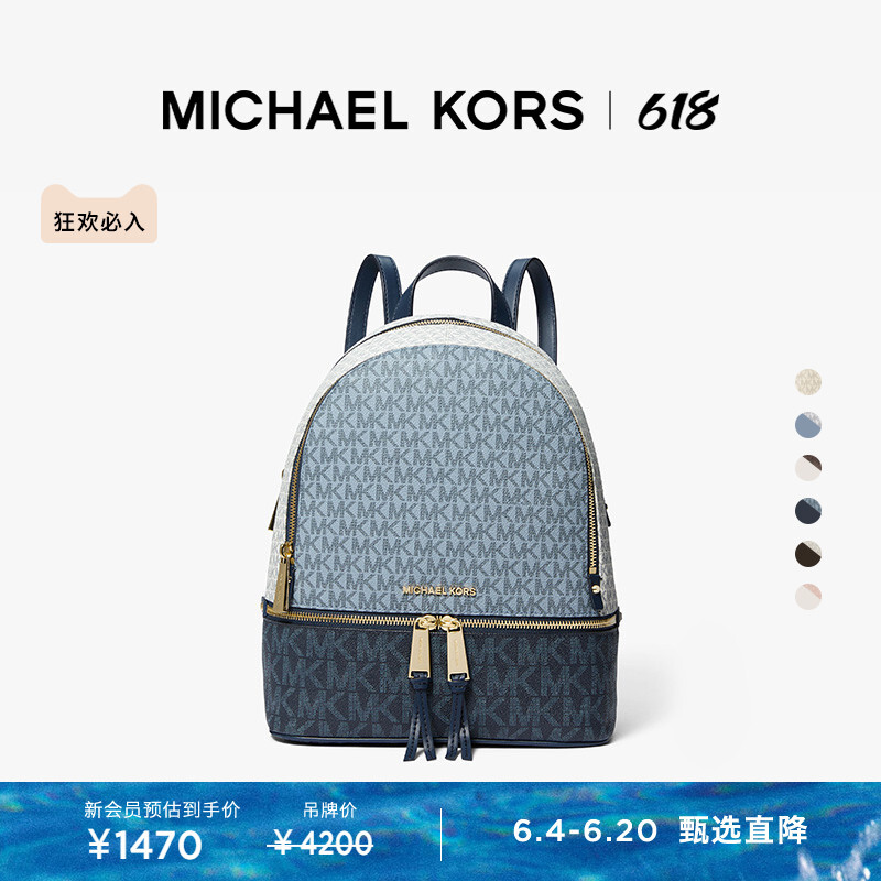 

Рюкзак женский Michael Kors MK Rhea Zip с цветными блоками, темно-коричневый / черный / белый