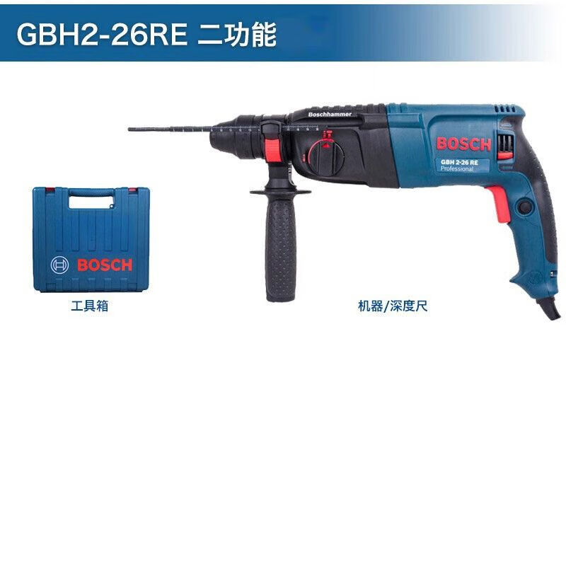 Дрель электрическая Bosch GBH2-26E с кейсом