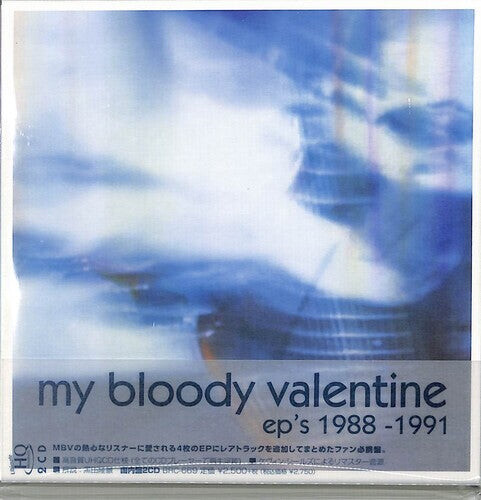 

CD диск My Bloody Valentine: EP's 1988-1991 & Rare Tracks (Remastered) (UHQCD)