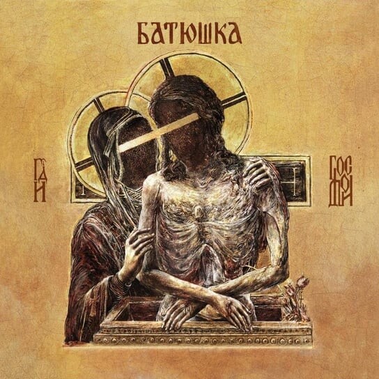 

Виниловая пластинка Batushka - Hospodi (оранжевый винил)