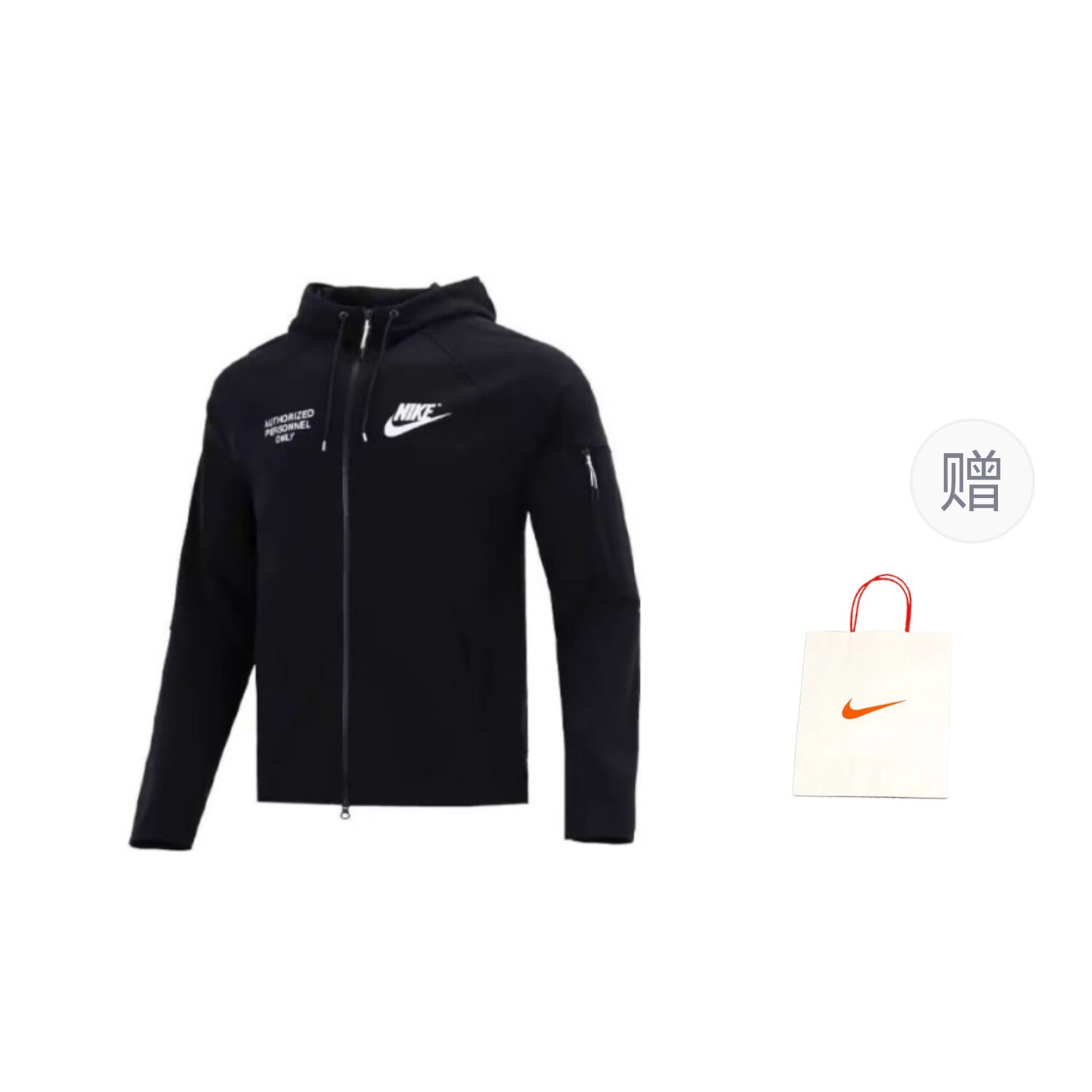 

Куртка мужская черный подарочная сумка в комплекте Nike