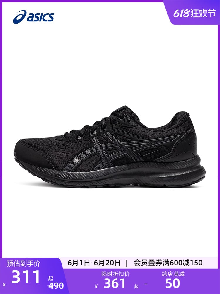 

Кроссовки Asics Gel-Contend с отскоком, черный / розовый