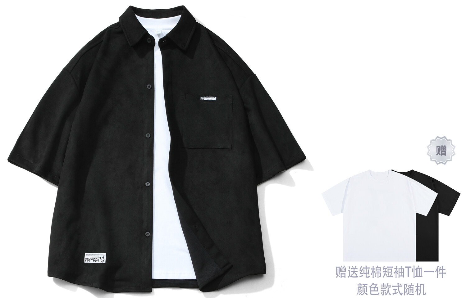 

STNW рубашка унисекс, Off-white (сумка через плечо)