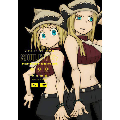 ohkubo soul eater the perfect edition 4 Книга Soul Eater: The Perfect Edition 6 (Hardback)
