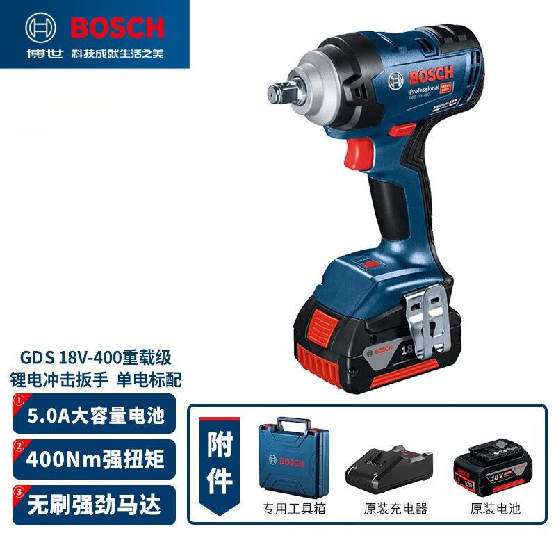 Дрель-шуруповерт Bosch GDS18V-400 + аккумулятор, зарядное устройство, кейс