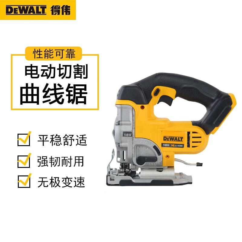 Пила аккумуляторная Dewalt DCS331N-A9 + комплект аккумуляторов 2*4.0Ah