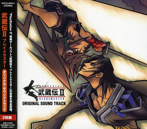 

CD диск Musashiden 2 Blademaster / O.S.T.: Musashiden 2 Blademaster (Original Soundtrack)