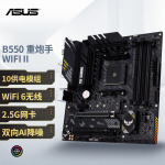 Материнская плата Asus TUF GAMING B550M-PLUS WIFI II - фото