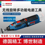 Шлифовальная машина Bosch GRO12V-35 + два аккумулятора 12V/4.0Ah, зарядное устройство - фото 9