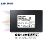 SSD-накопитель Samsung PM893 3,84ТБ (MZ7L33T8HBLT) - фото