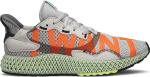 Adidas i sale want i can
