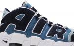 Nike air best sale uptempo with jeans