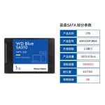 SSD-накопитель Western Digital SA510 1ТБ (WDS100T3B0A) - фото 3