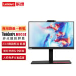 Моноблок ThinkCentre M930z 23,8" Intel i5-11500 - фото 2