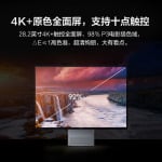 Моноблок Huawei MateStation X 28,2" AMD R7, серый - фото 5