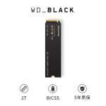 SSD-накопитель Western Digital Black SN850X High Speed 2T (WDS200T2X0E) - фото 2