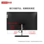 Моноблок Lenovo Yangtian S660 21,5" Intel i3-1115G4 - фото 4