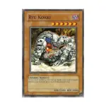 CCG Рю Кокки (Общий), Yu-Gi-Oh - Structure Deck - Zombie World - Singles - фото