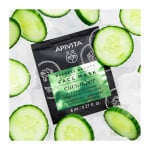 Маска для лица Express beauty mascarilla hidratante intensiva con pepino Apivita, 2 х 8 мл - фото 2