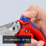 KNIPEX 00 19 75 LE ножницы для электриков, импортированные из Германии, ножницы для зачистки изоляции с изогнутой ручкой, многофункциональные ножницы для проводов и кабелей, ножницы для электриков - фото 2