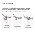 Звено двойное для браслета Pandora ME Styling Electric Double, серебро/синий - фото 5