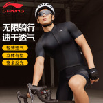 Li Ning (LI-NING) велосипедная одежда, топы с короткими рукавами, мужская летняя велосипедная быстросохнущая, дышащая, впитывающая пот, дорожная одежда для горного велосипеда с короткими рукавами - фото 4