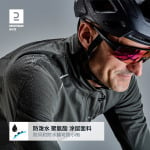 Джерси для велоспорта Decathlon, велосипедные штаны, мужские зимние брюки, комплект ветрозащитной экипировки OVBAPRacer-Extreme, гоночная куртка-темно-серый L-4291759 - фото 3