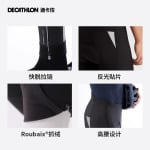 Decathlon горный велосипед дорожный велосипед мужские осенние велосипедные брюки нижнее белье RC плюс бархатная зимняя модель среднего класса L-2633493 - фото 2