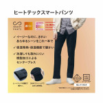 Брюки UNIQLO Smart Heattech укороченные, темно-синий - фото 7