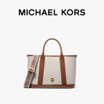 Сумка-тоут Michael Kors Luisa, ванильный / коричневый - фото 5