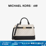 Сумка маленькая женская Michael Kors Reed, светло-кремовый - фото