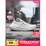 Кроссовки Adidas Piao Piao Shoes Ultra Boost Light, белый - фото